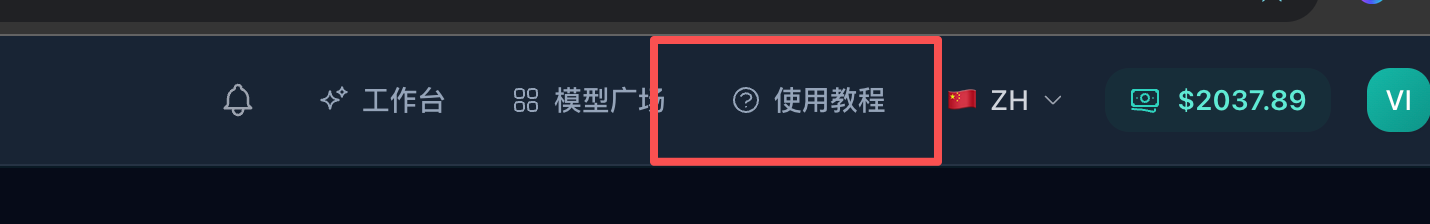 完整教程