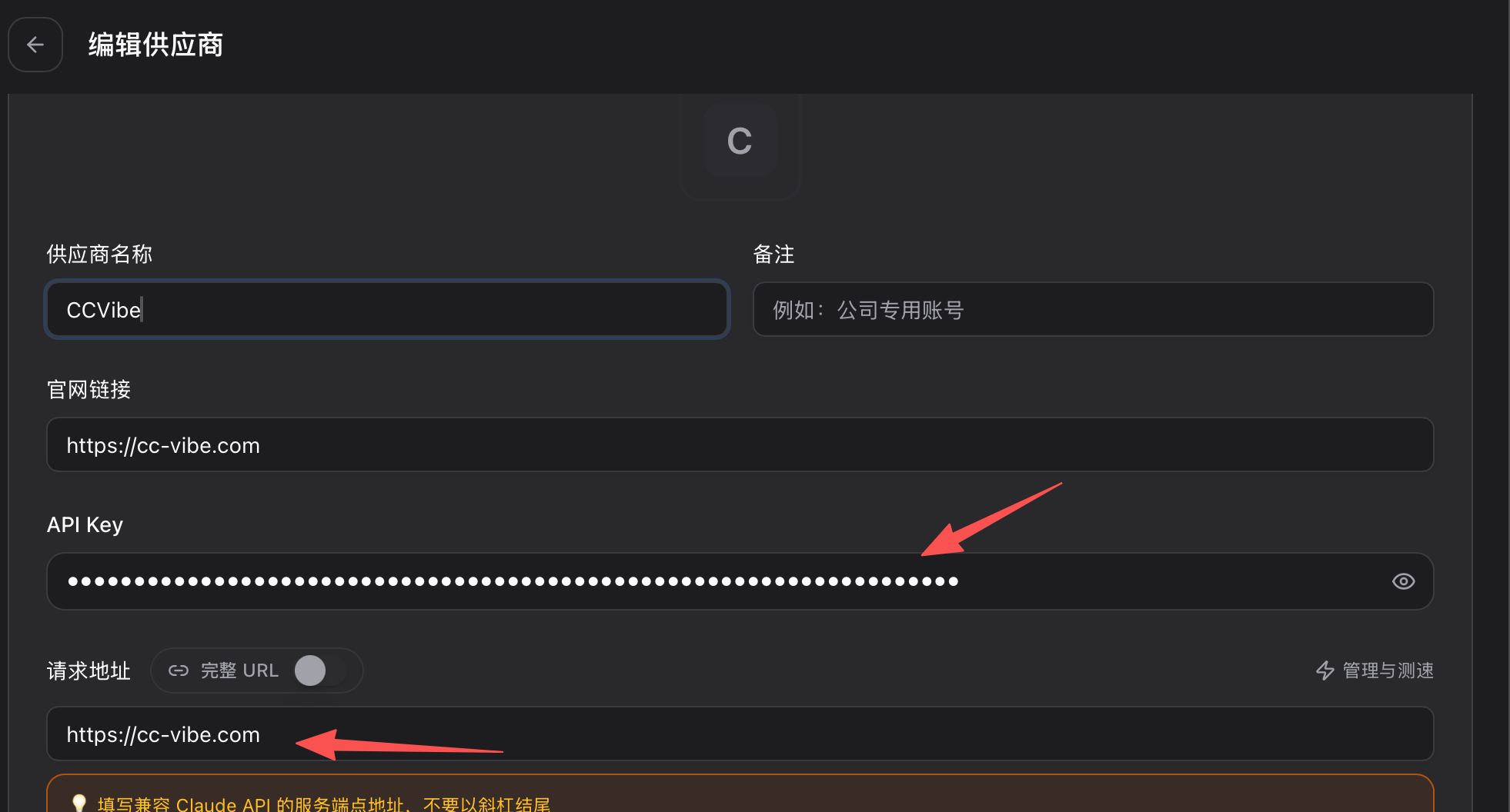 手动配置